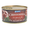 Свинина Барс тушеная Экстра ГОСТ в/с 325г ж/б ключ