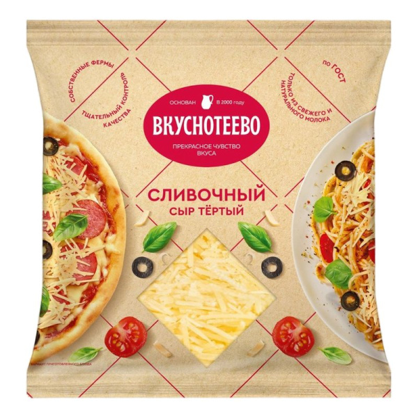 Сыр Вкуснотеево сливочный тертый 45% 150г