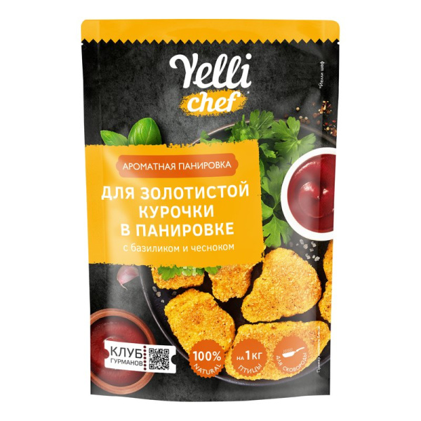 Панировка Елли для золотистой курочки с базиликом и чесноком 200г