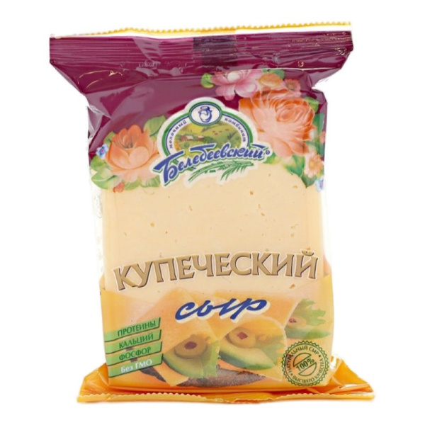 Сыр Белебеевский Купеческий 52% 190г флоупак