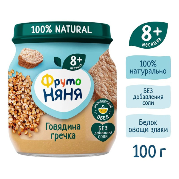 Пюре Фруто-няня из говядины с гречкой и морковью 100г