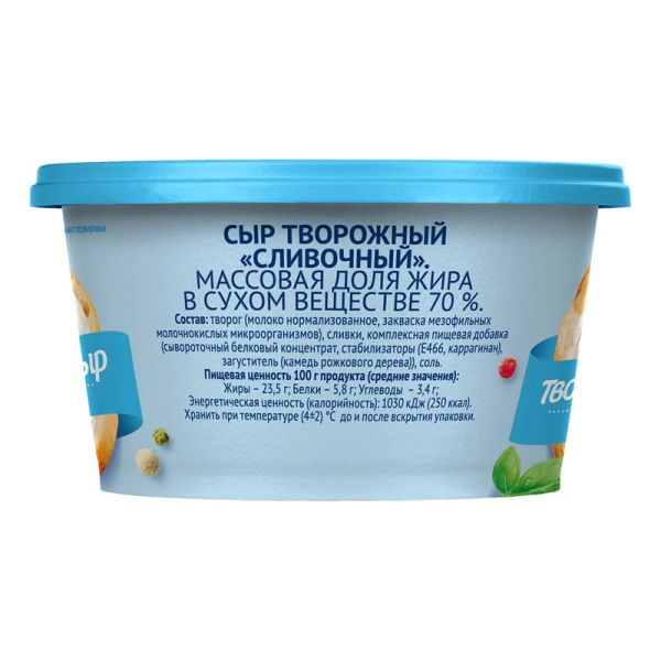 Сыр Виола творожный сливочный 70% 140г