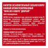 Добрый Кола без сахара 0,33л ж/б