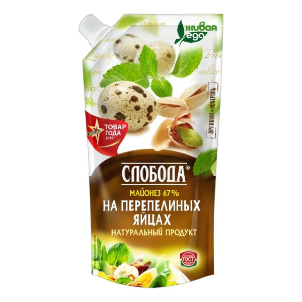 Майонез Слобода на перепелином яйце 400г м/у