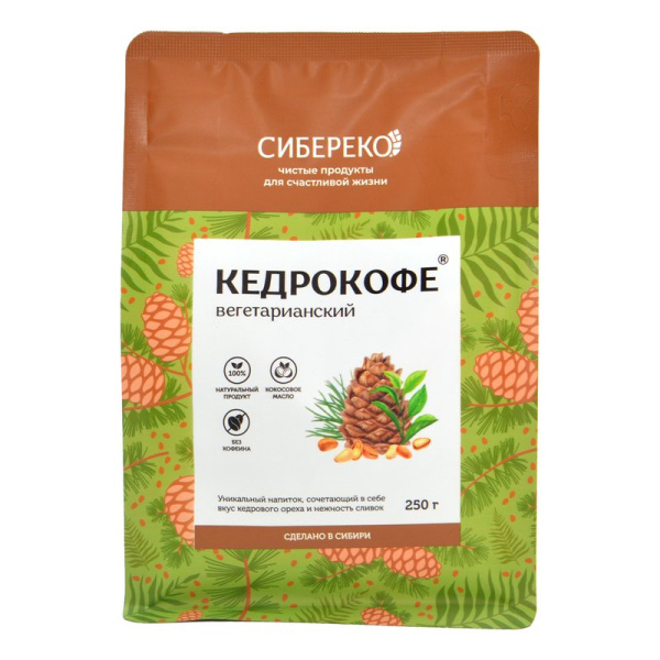 Кедрокофе Сиберико вегетарианский 250г