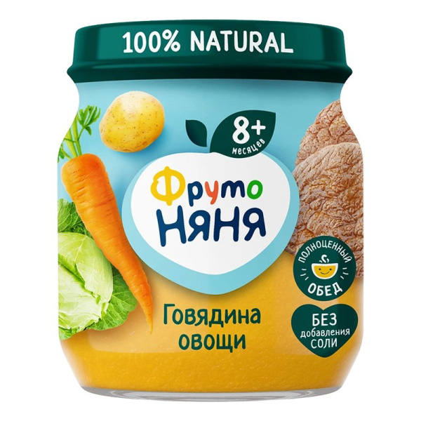 Пюре Фруто-няня говядина/овощи 100г
