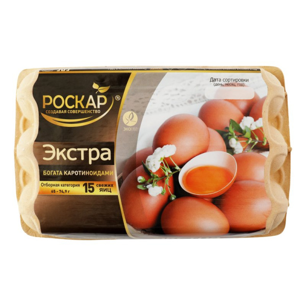 Яйцо Роскар Экстра 1 кат 15 шт