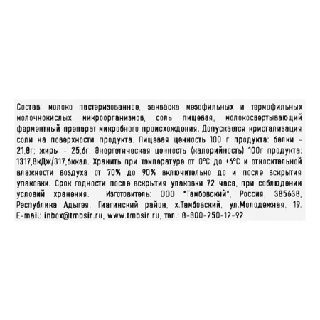 Сыр Предгорье Кавказа Чечил-спагетти копченый 45% 100г шоу-бокс
