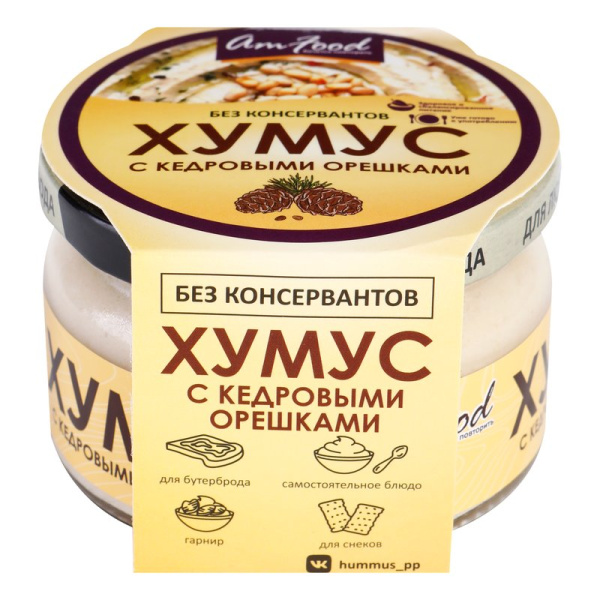Хумус Амфуд с кедровыми орешками 200г