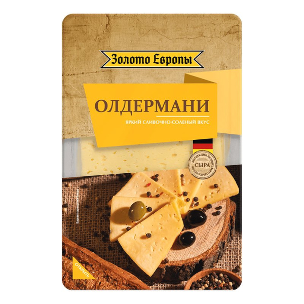 Сыр Золото Европы Олдермани 50% 125г нарезка