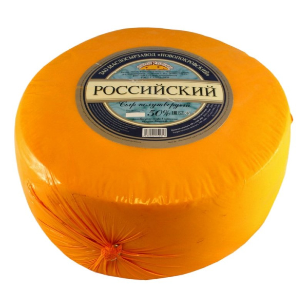 Сыр Российский 50% пл