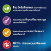Корм для кошек Феликс с говядиной в желе 75г
