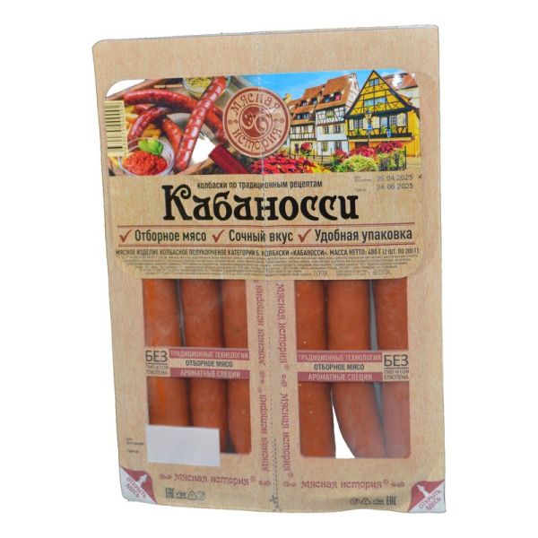 Колбаски Иней Мясная история Кабаносси п/к 400г