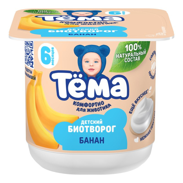Биотворог Тема банан 4% 95г
