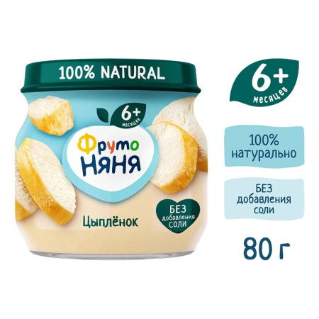 Пюре Фруто-няня цыпленок 80г