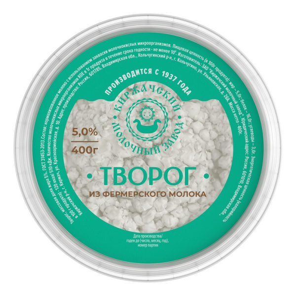 Творог Киржачский МЗ 5% 400г