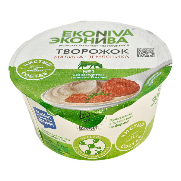 Творожок ЭкоНива малина-земляника 5% 125г