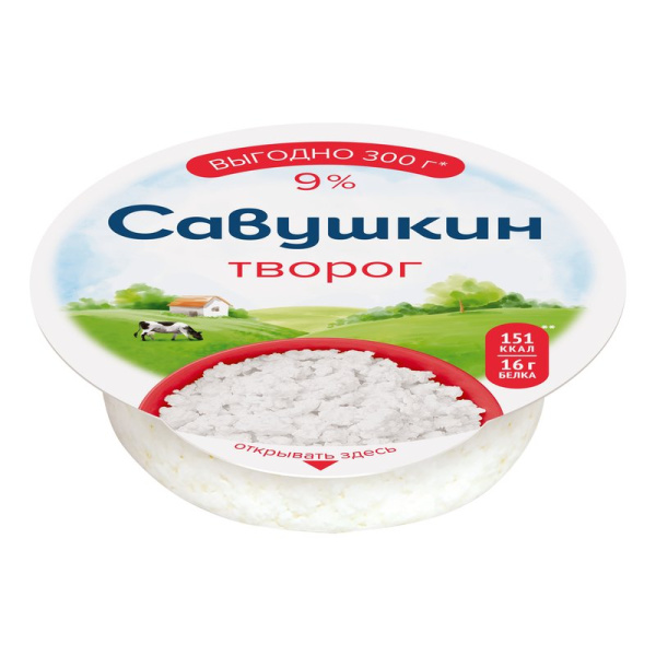 Творог Савушкин продукт хуторок 9% 300г