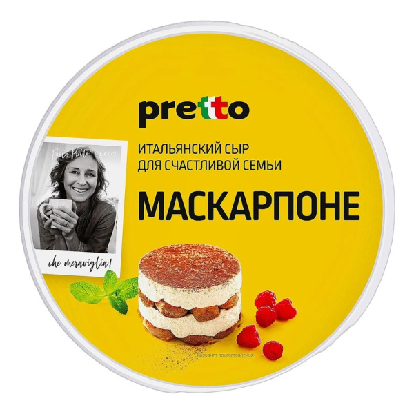 Сыр Умалат Маскарпоне Претто 80% 250г