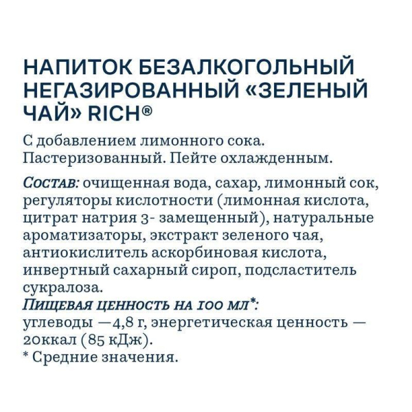 00655332_1