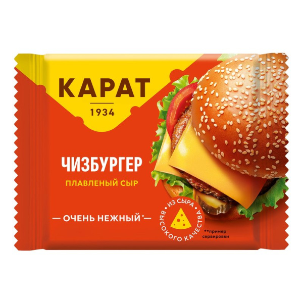 Сыр Карат с чизбургером плавленый 130г слайсы