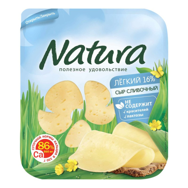 Сыр Натура Фитнес 30% 150г нарезка