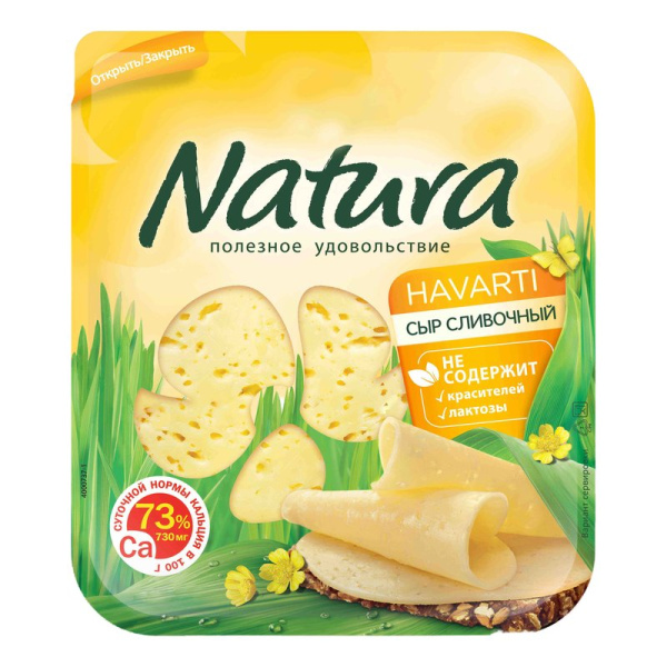 Сыр Натура сливочный 45% 150г нарезка