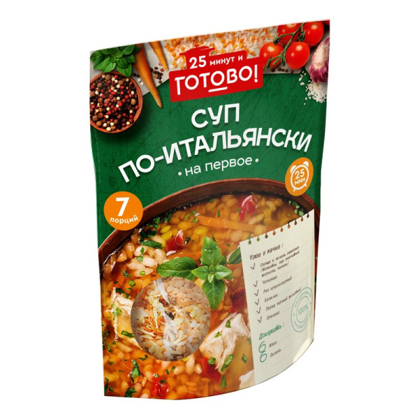 Суп Ярмарка Готово! по-итальянски 200г