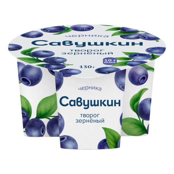 Творог 101 зерно+сливки черника 5% 130г