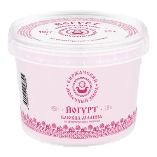 Йогурт Киржачский МЗ Клюква-малина 2,8% 450г