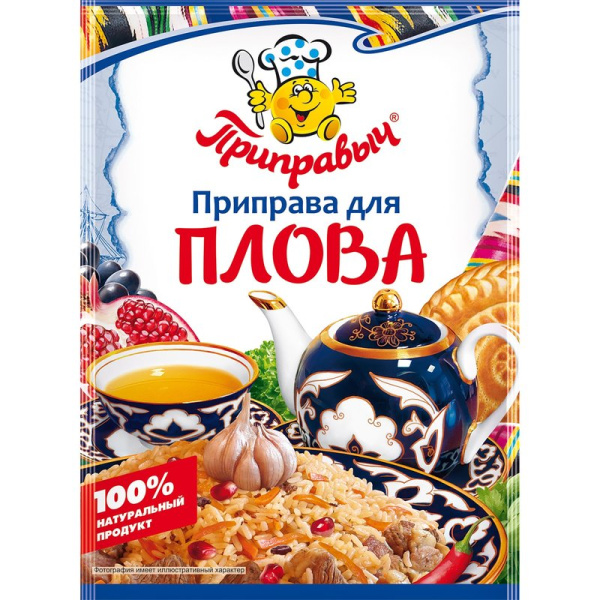 Приправа Приправыч для плова 15г