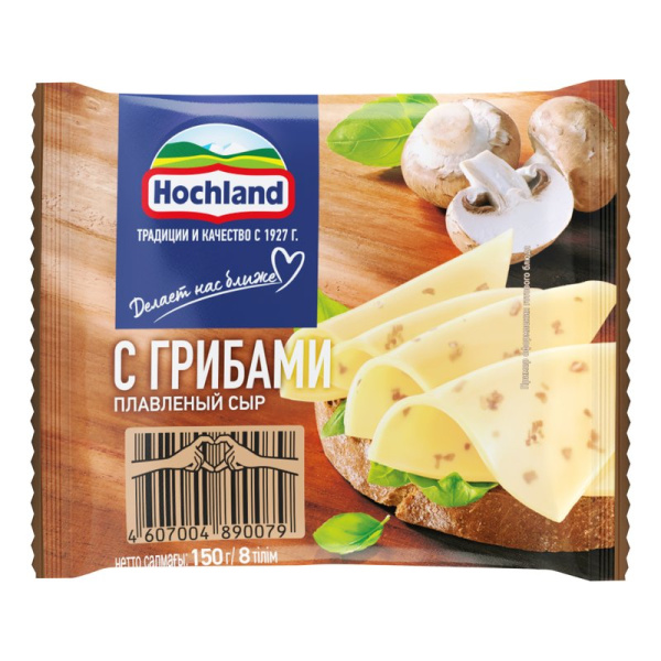 Сыр Хохланд с грибами плавленый 45% 150г