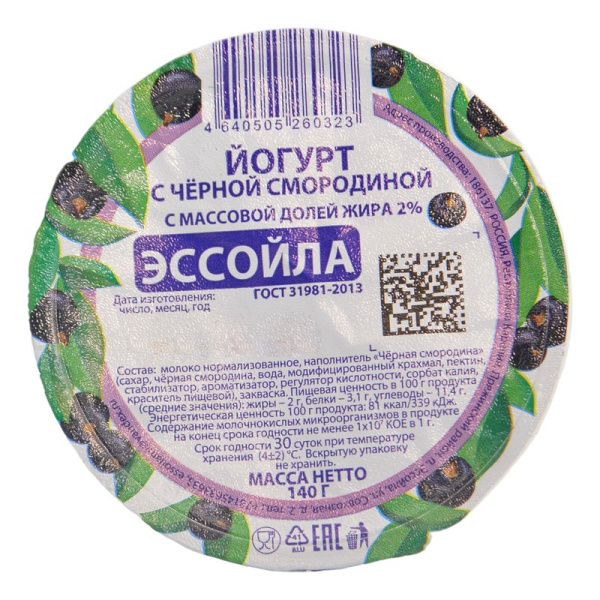 Йогурт Эссойла черная смородина 2% 140г