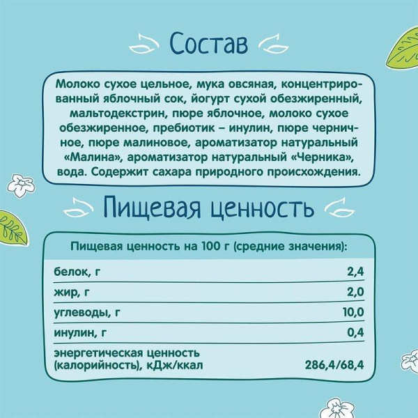 00533699_3