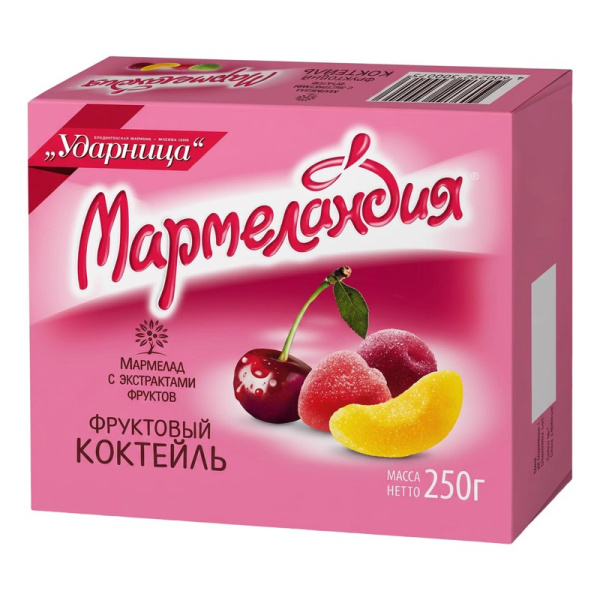 Мармелад Ударница Мармеландия фруктовый коктейль 250г