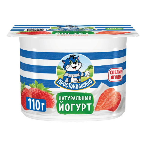 Йогурт Простоквашино клубника 2,9% 110г