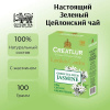 Чай Креатлюр камилия гарден зеленый с жасмином 100г