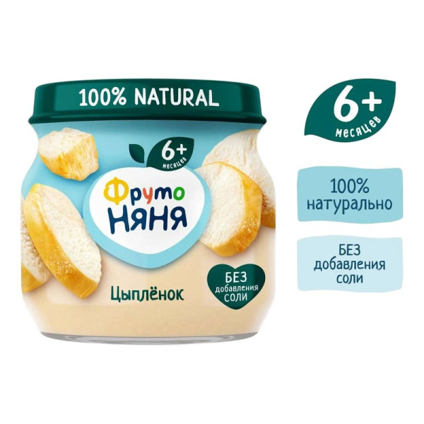 Пюре Фруто-няня цыпленок 80г