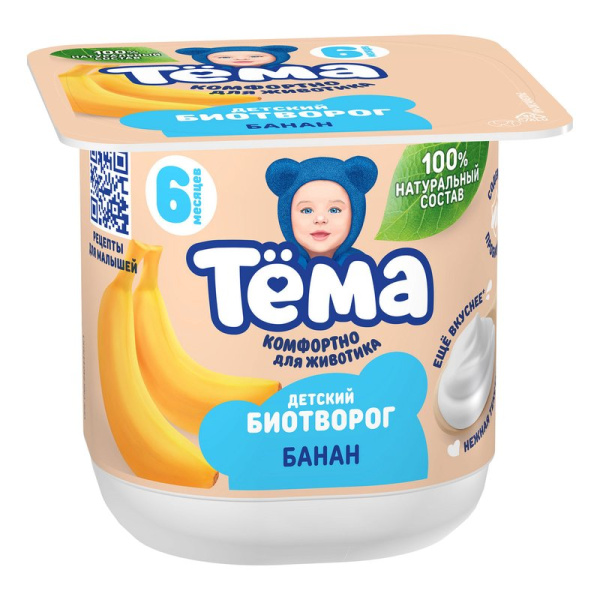 Биотворог Тема банан вкус печенья 4% 95г