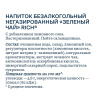 Напиток Рич Зеленый чай негазированный 0,5л