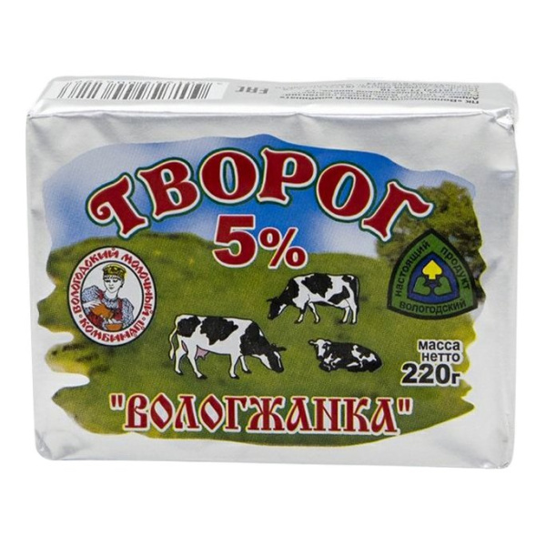 Творог Вологжанка 5% 220г фольга