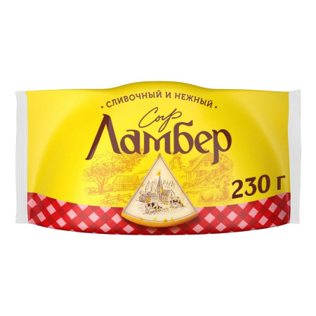 Сыр Ламбер 50% 230г