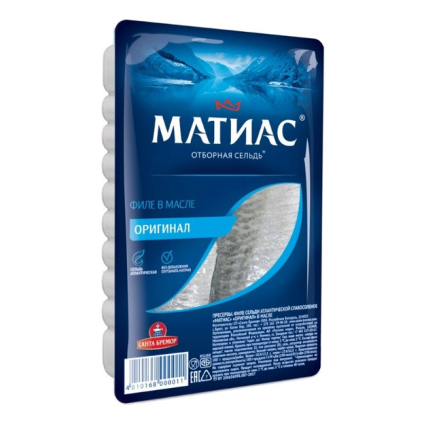Сельдь Санта-Бремор матиас оригинальное 250г
