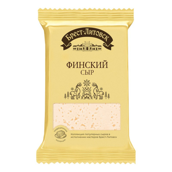 Сыр Брест-Литовск Финский 45% 200г