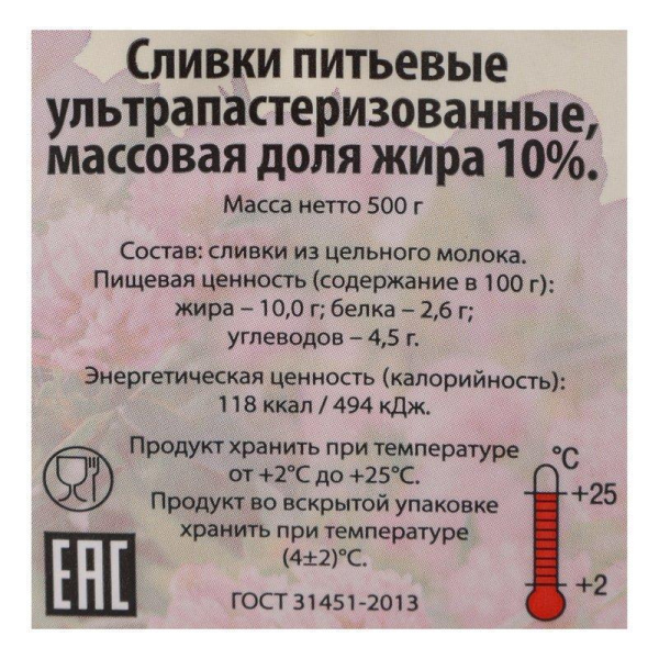 00087483_2