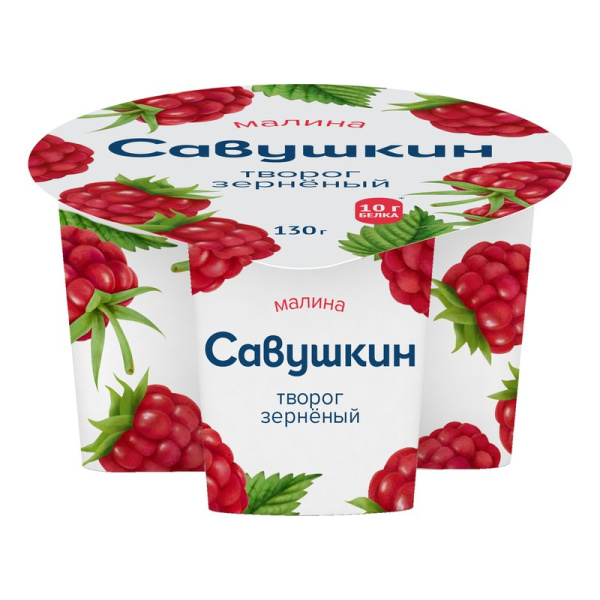 Творог 101 зерно+сливки малина 5% 130г