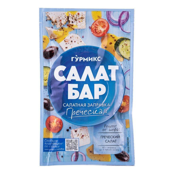 Заправка Гурмикс салатная греческая 80г