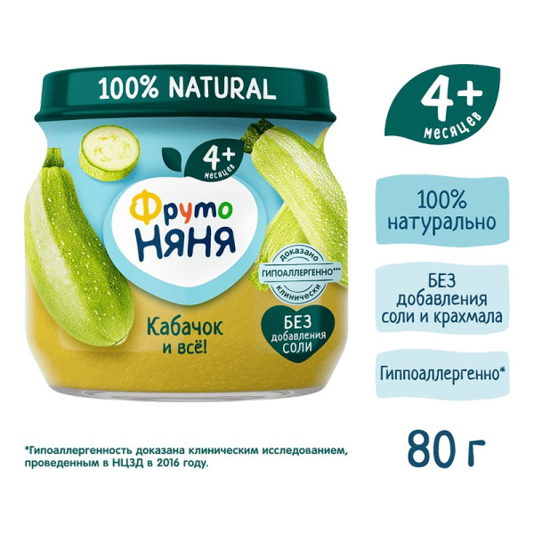 Пюре Фруто-няня из кабачков 80г