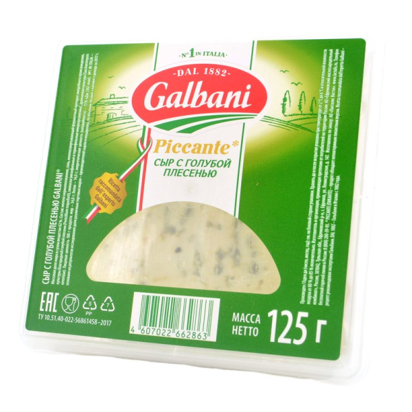 Сыр Гальбани Пиканте с голубой плесенью 125г
