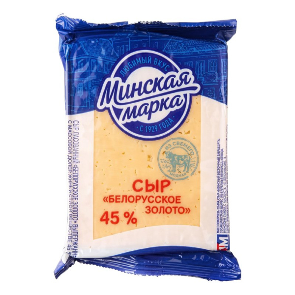 Сыр Минская марка Белорусское золото 45% 200г